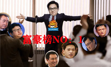 电竞比赛现场观众冲上舞台引发混乱